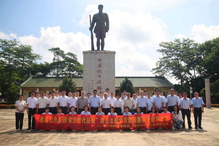 賡續紅色基因 奮進(jìn)時(shí)代征程 ——市國資委機關(guān)聯(lián)合市環(huán)發(fā)公司開(kāi)展主題黨日暨清廉國企教育活動(dòng)